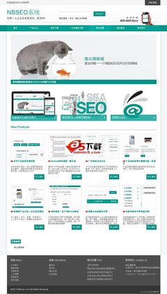NBSEO免費(fèi)企業(yè)建站系統(tǒng) v2.0 功能強(qiáng)大的PHP建站解決方案