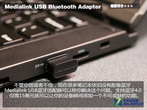 價廉物又美 25美元以下最優電子產品推薦