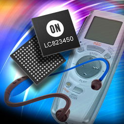 電子產品世界中的綠色革命 電子節能產品引領未來